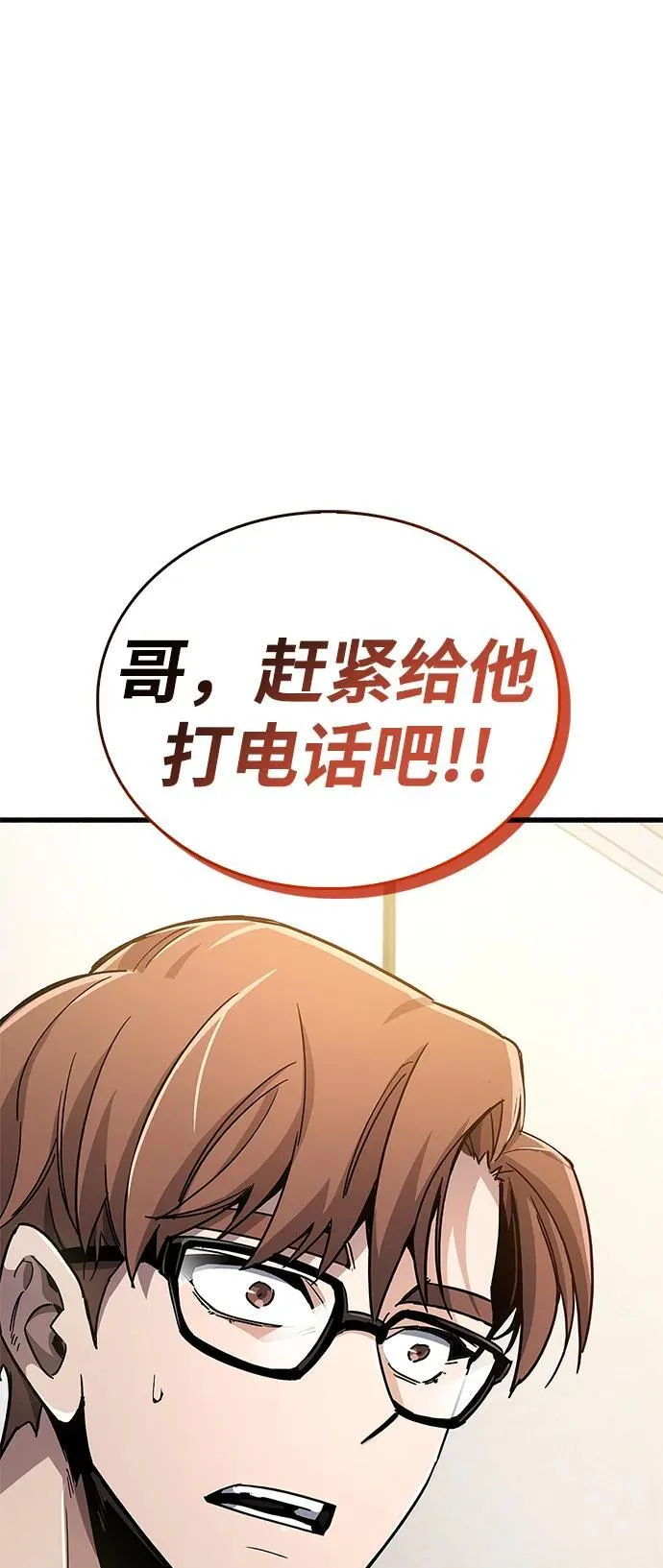 第15话 第55页