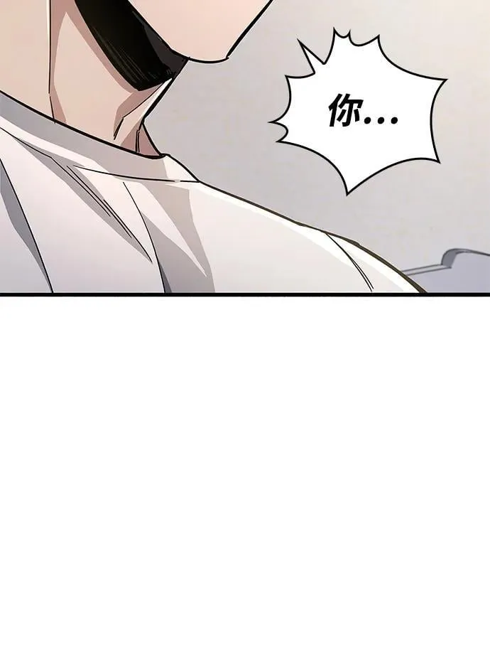 第15话 第56页
