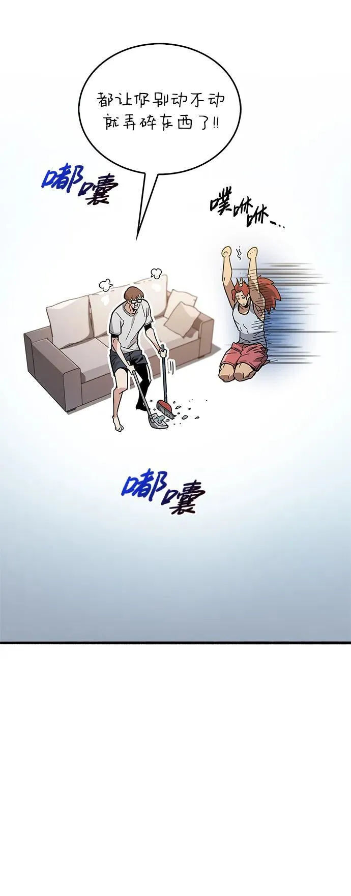 第15话 第57页