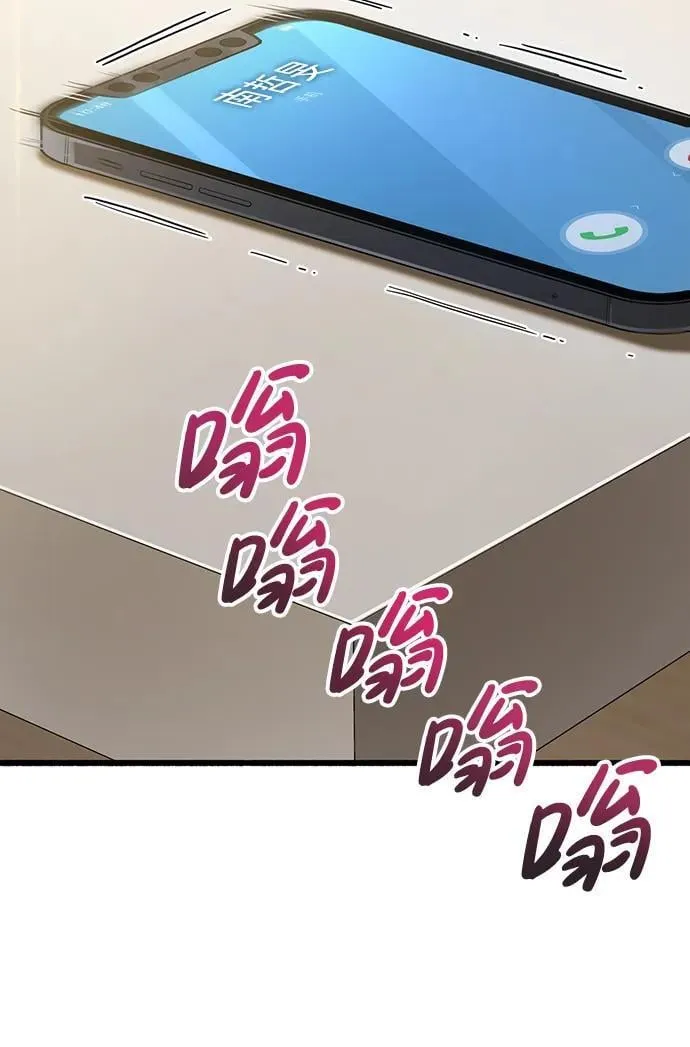 第15话 第59页