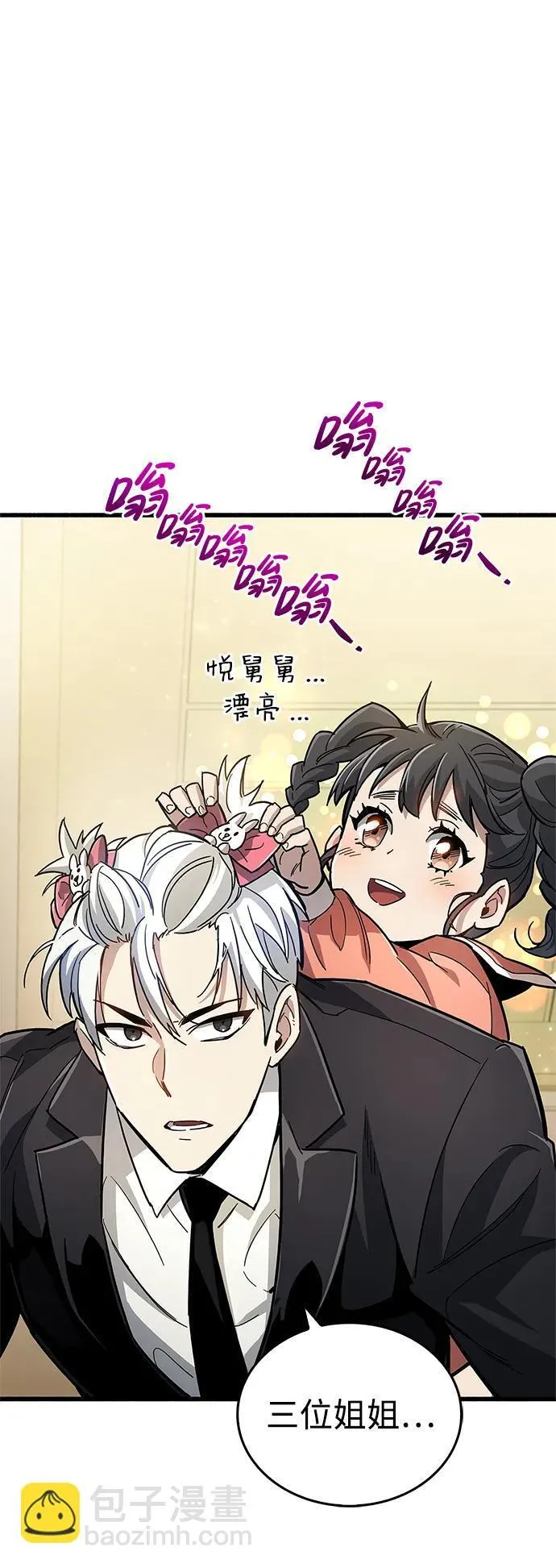 第15话 第60页