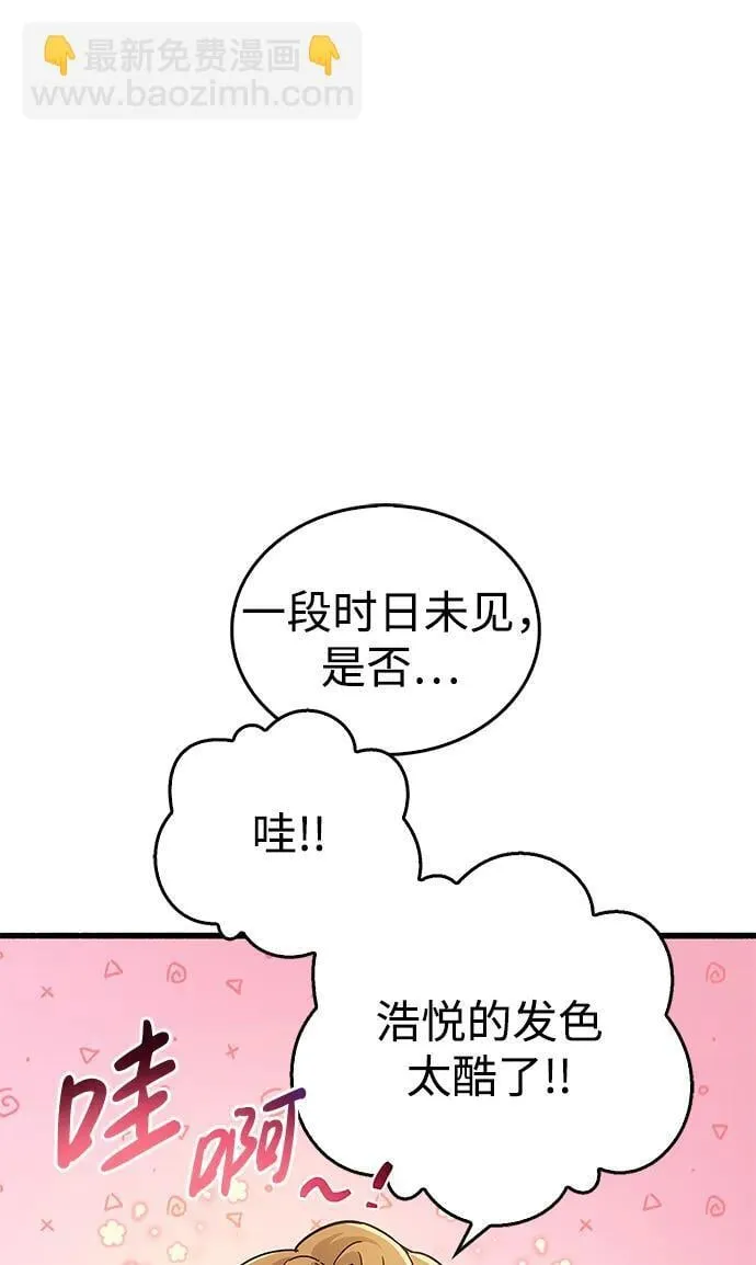 第15话 第61页