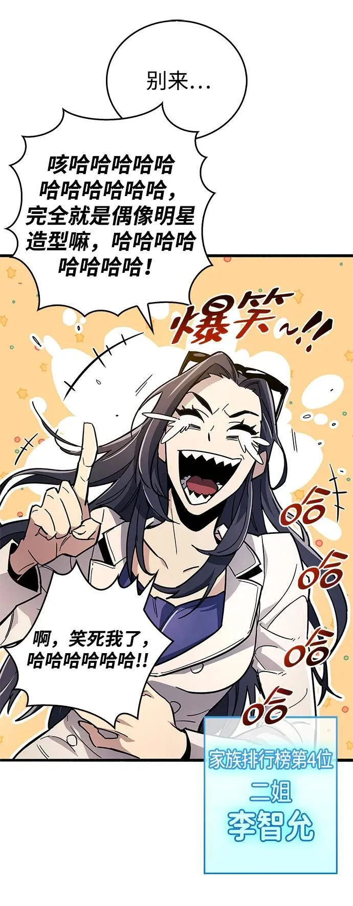 第15话 第63页