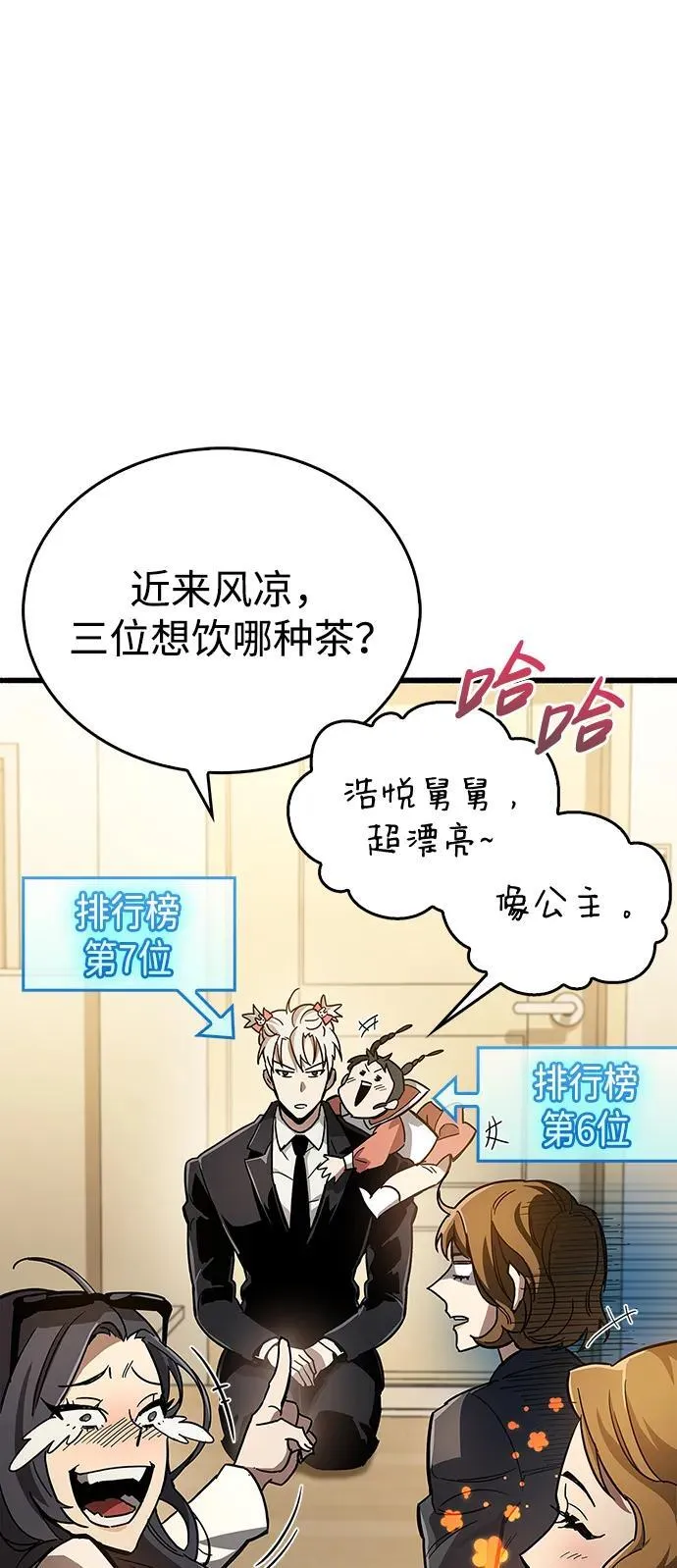 第15话 第66页