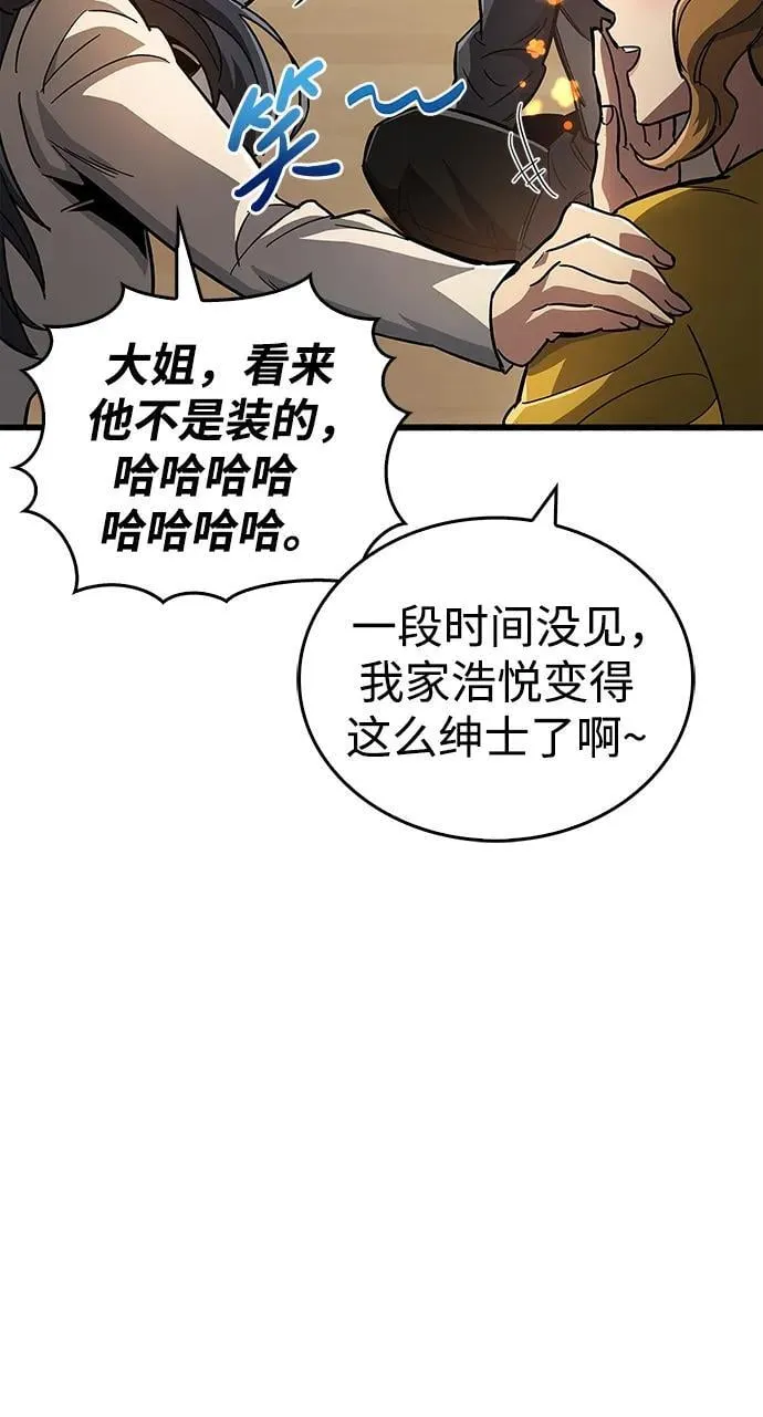 第15话 第67页