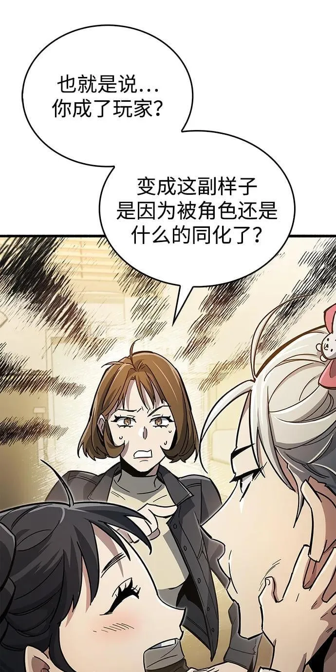 第15话 第68页