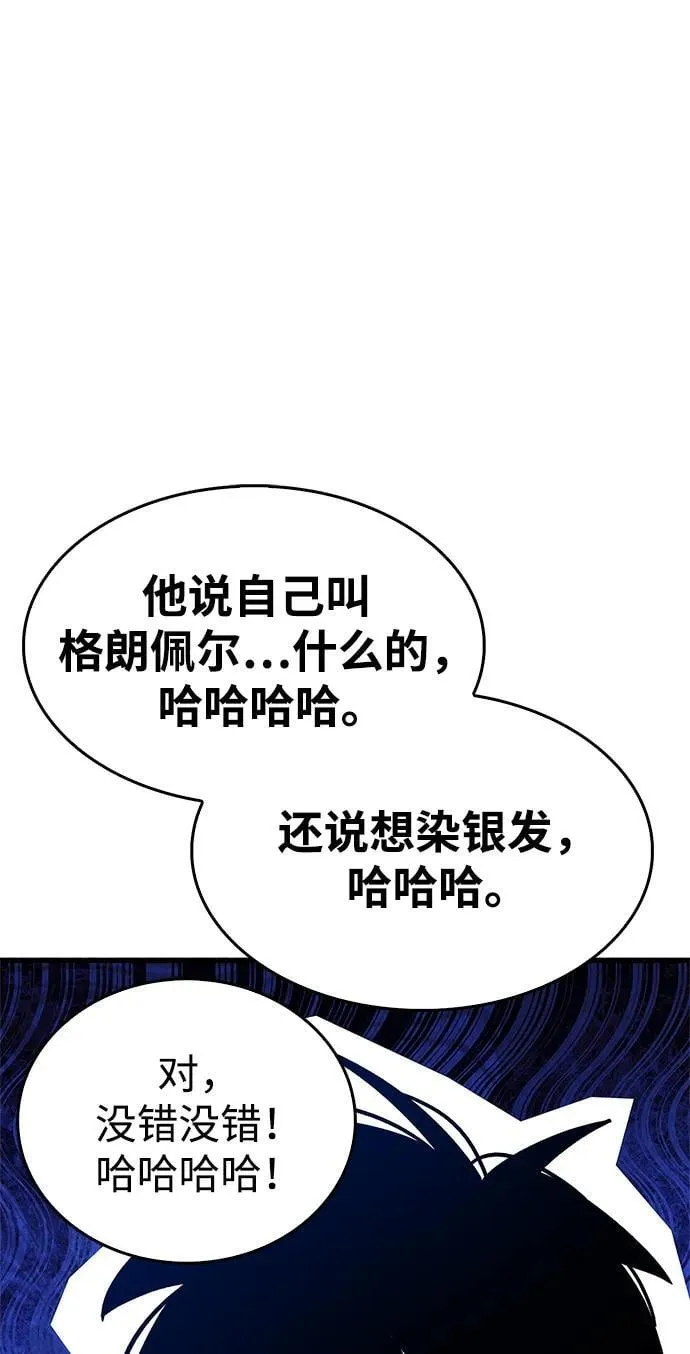 第15话 第72页