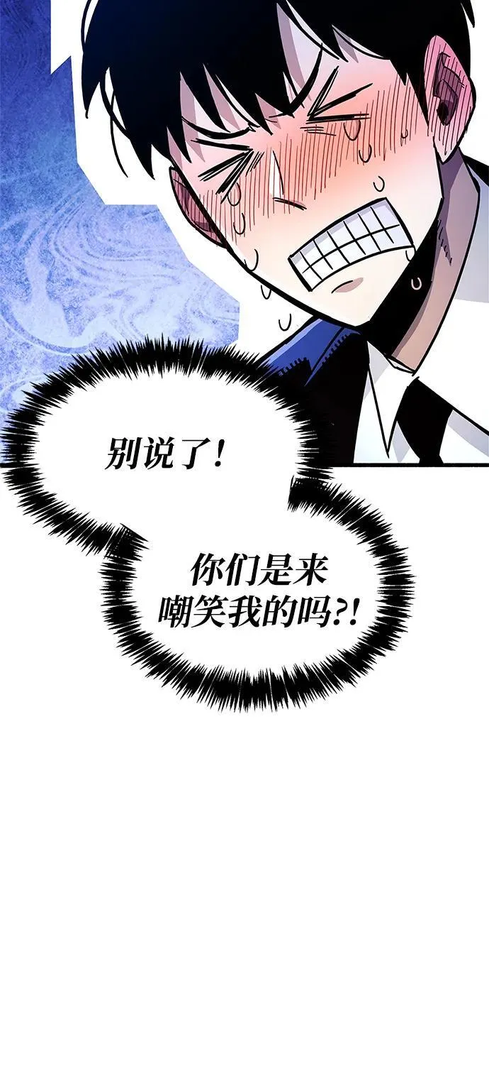 第15话 第73页
