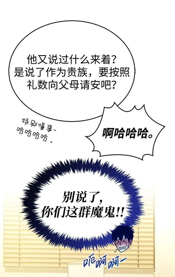 第15话 第74页