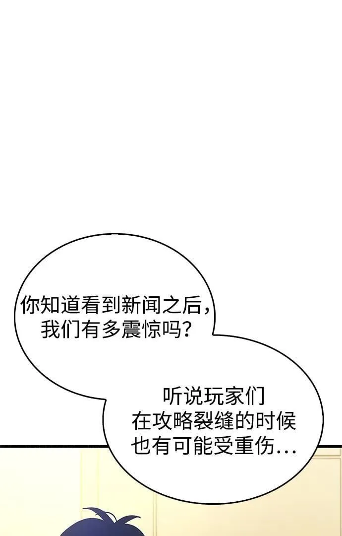第15话 第78页