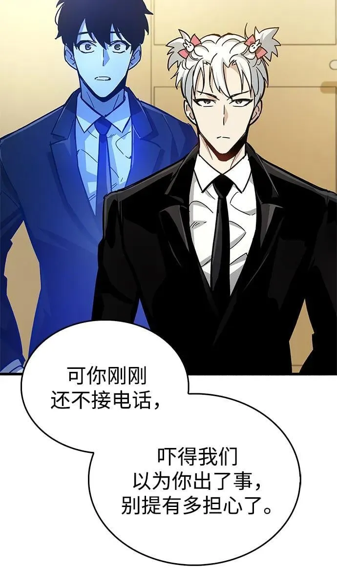 第15话 第79页
