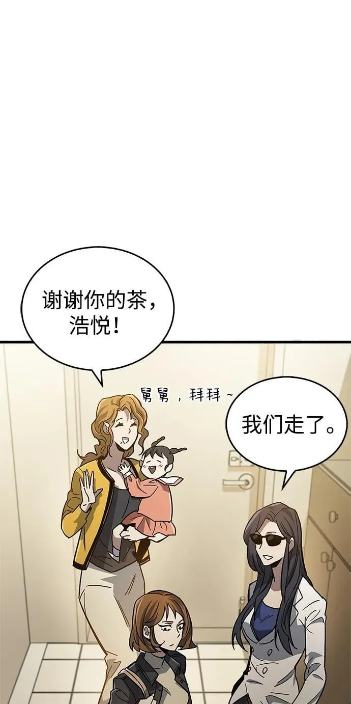 第15话 第88页