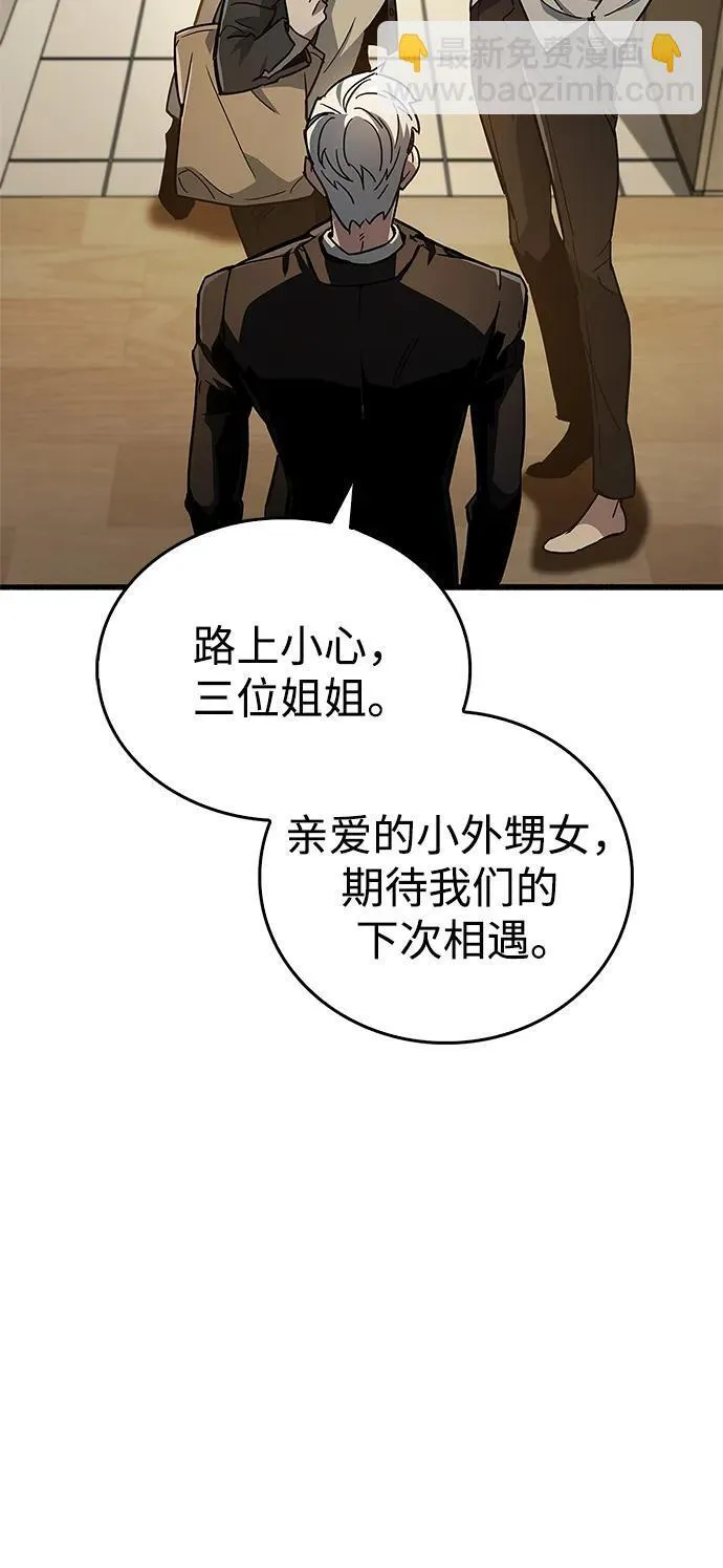 第15话 第89页