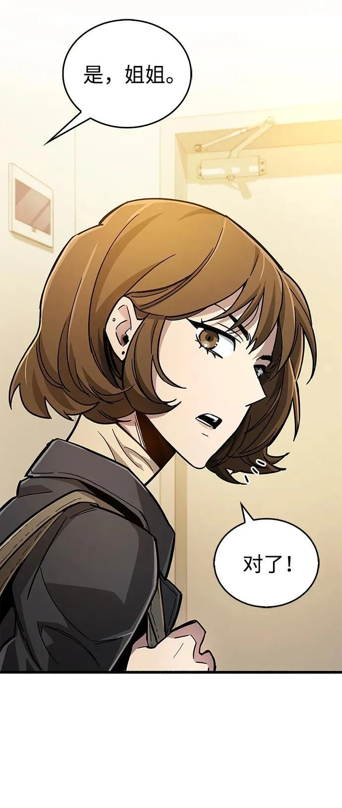 第15话 第91页