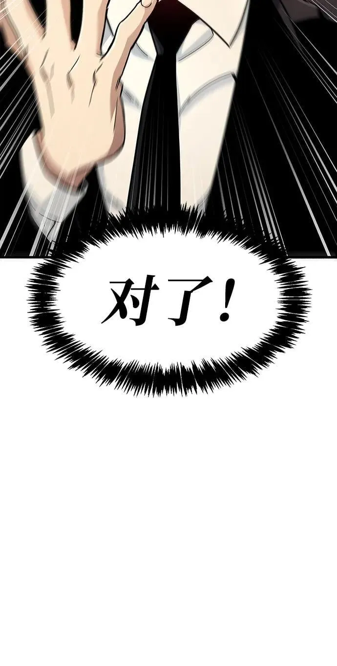第15话 第95页