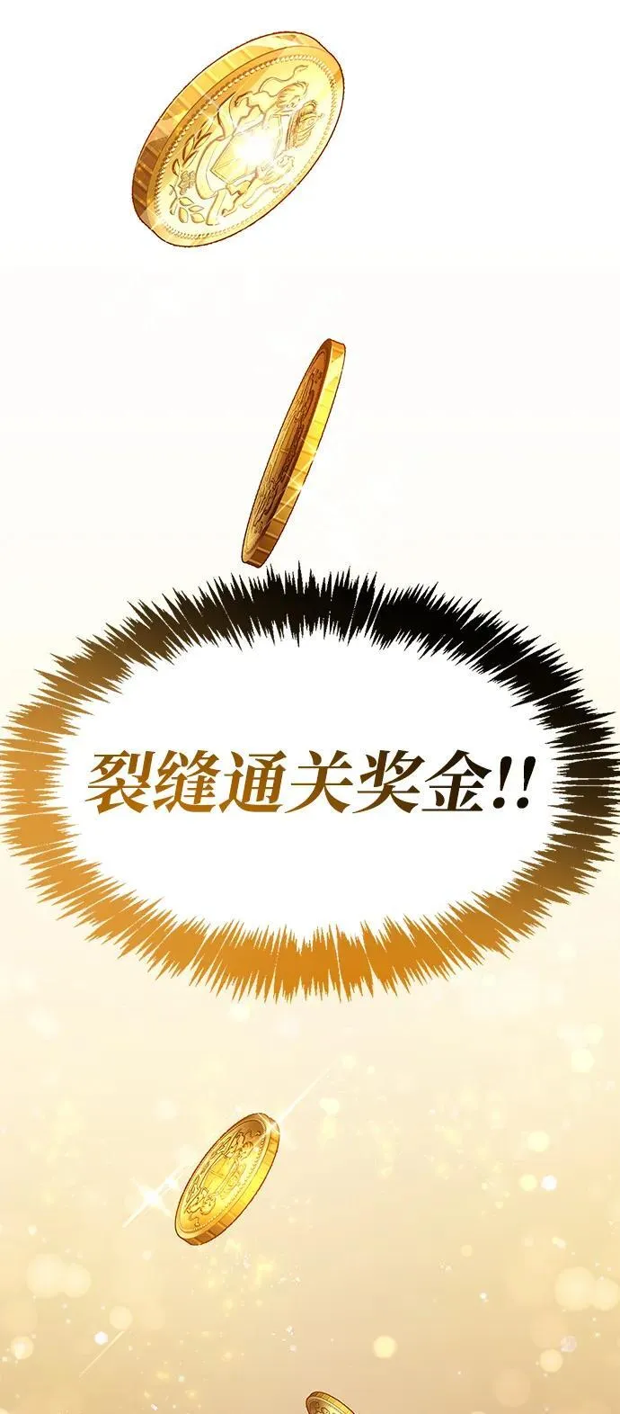 第15话 第96页