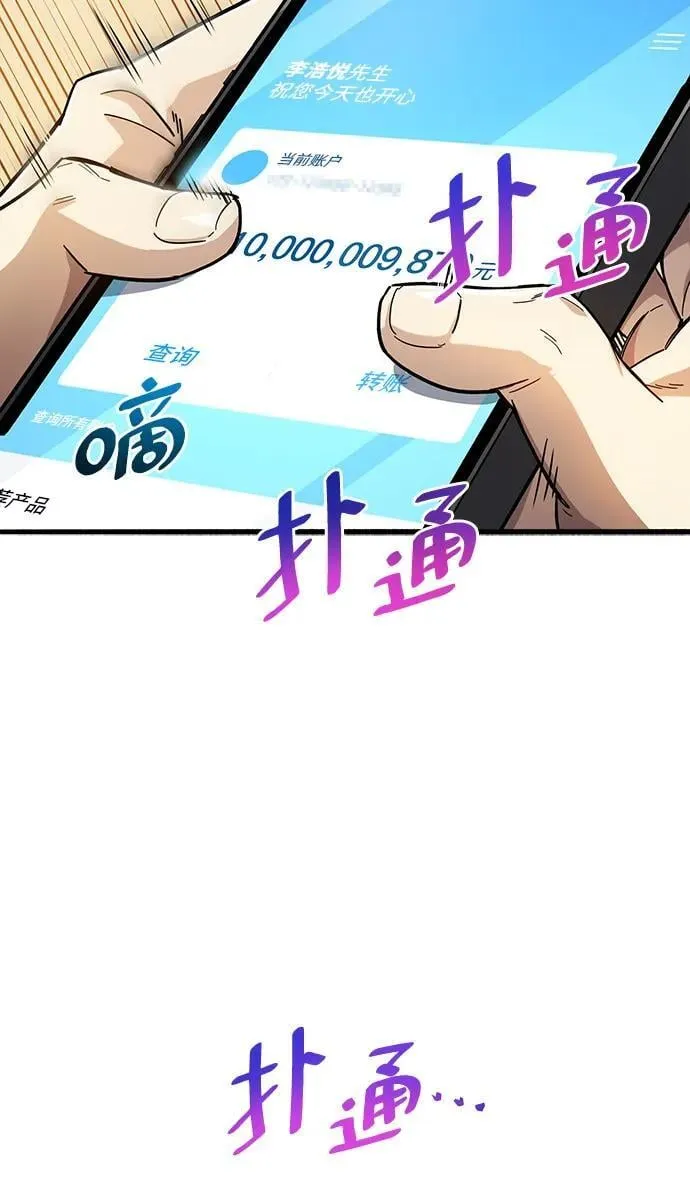 第15话 第101页