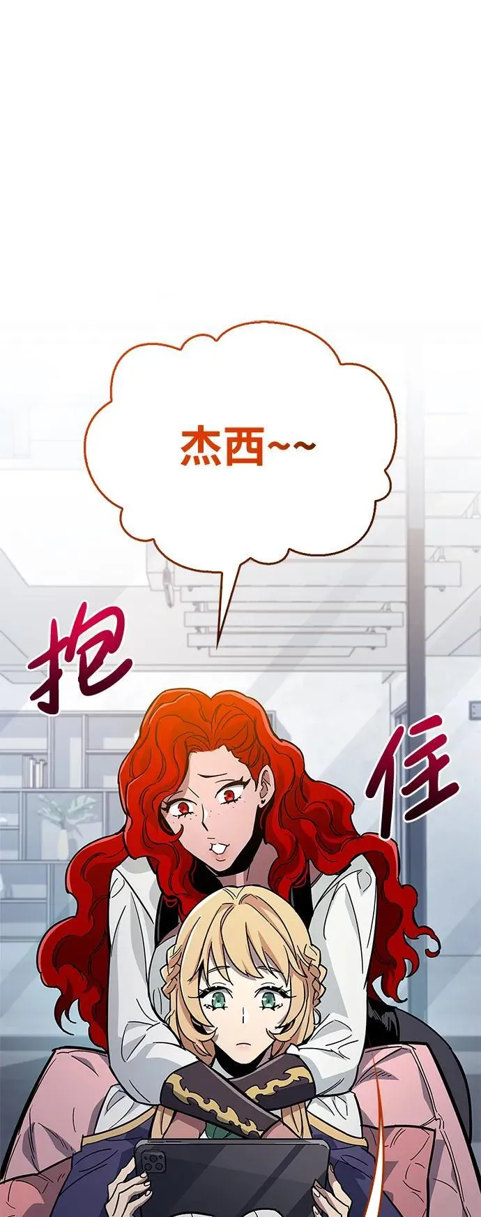第15话 第104页
