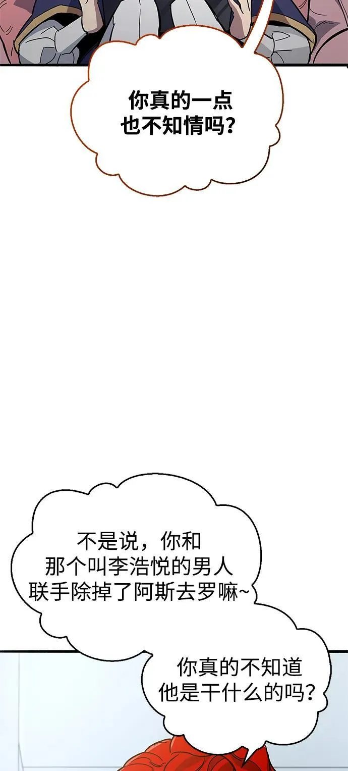 第15话 第105页
