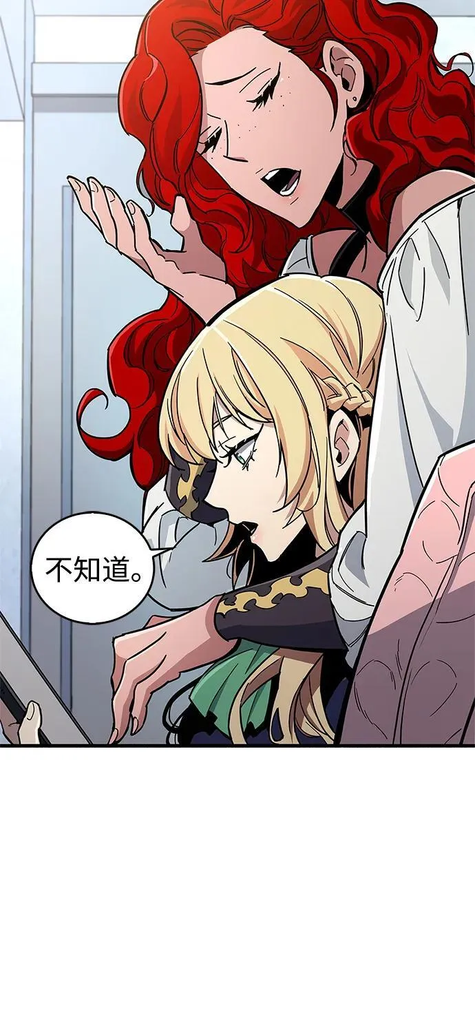 第15话 第106页
