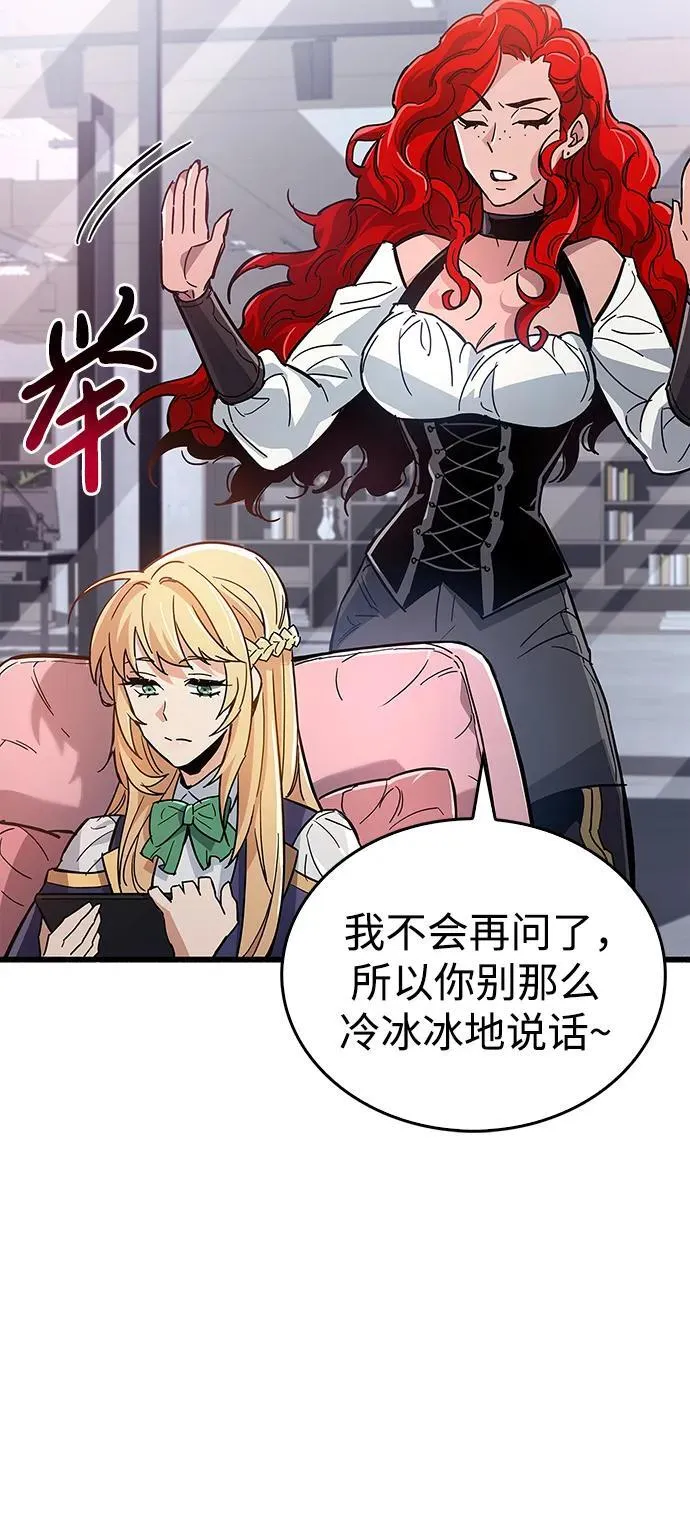 第15话 第111页