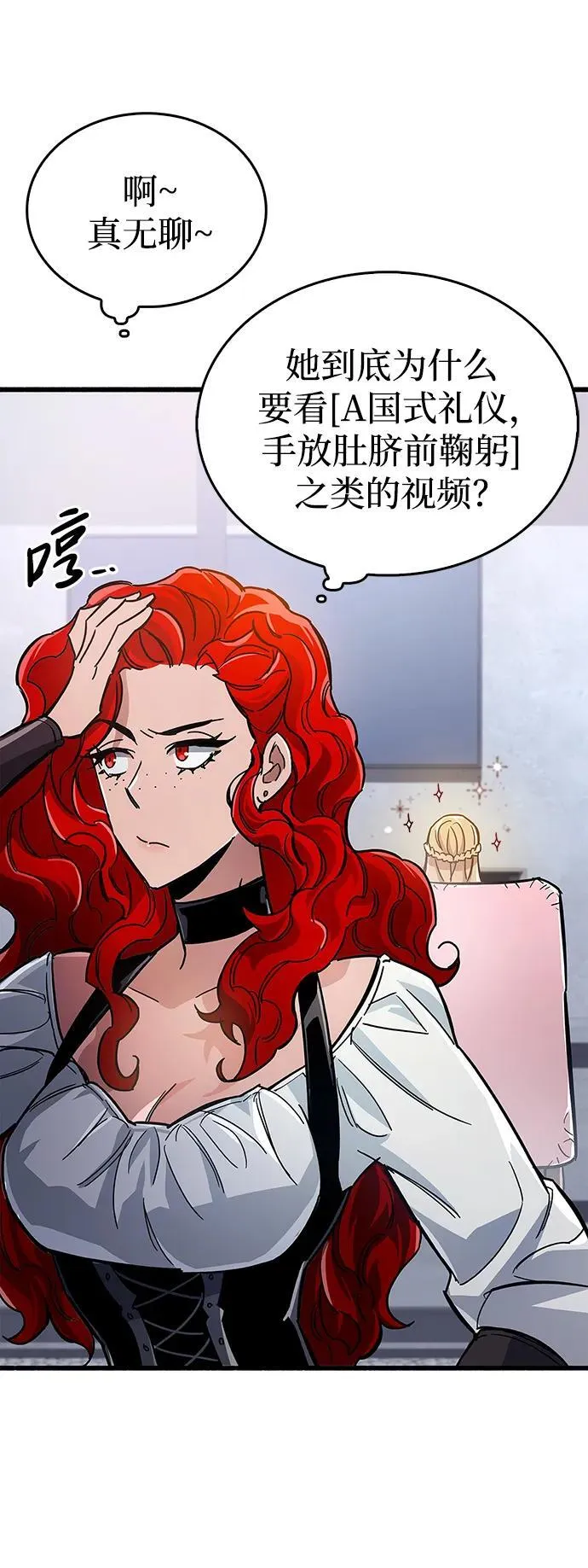 第15话 第112页