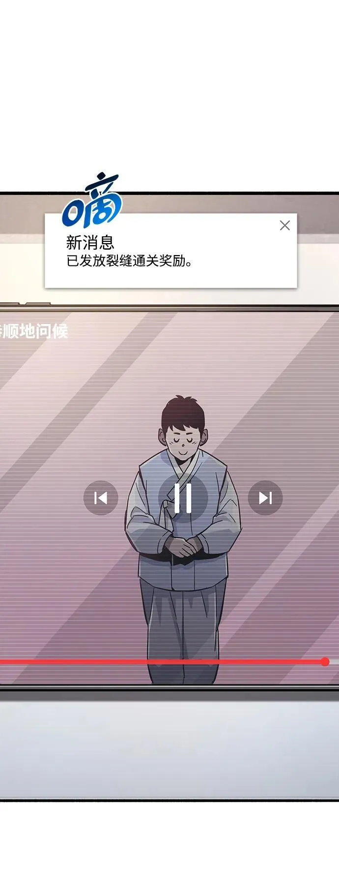 第15话 第114页