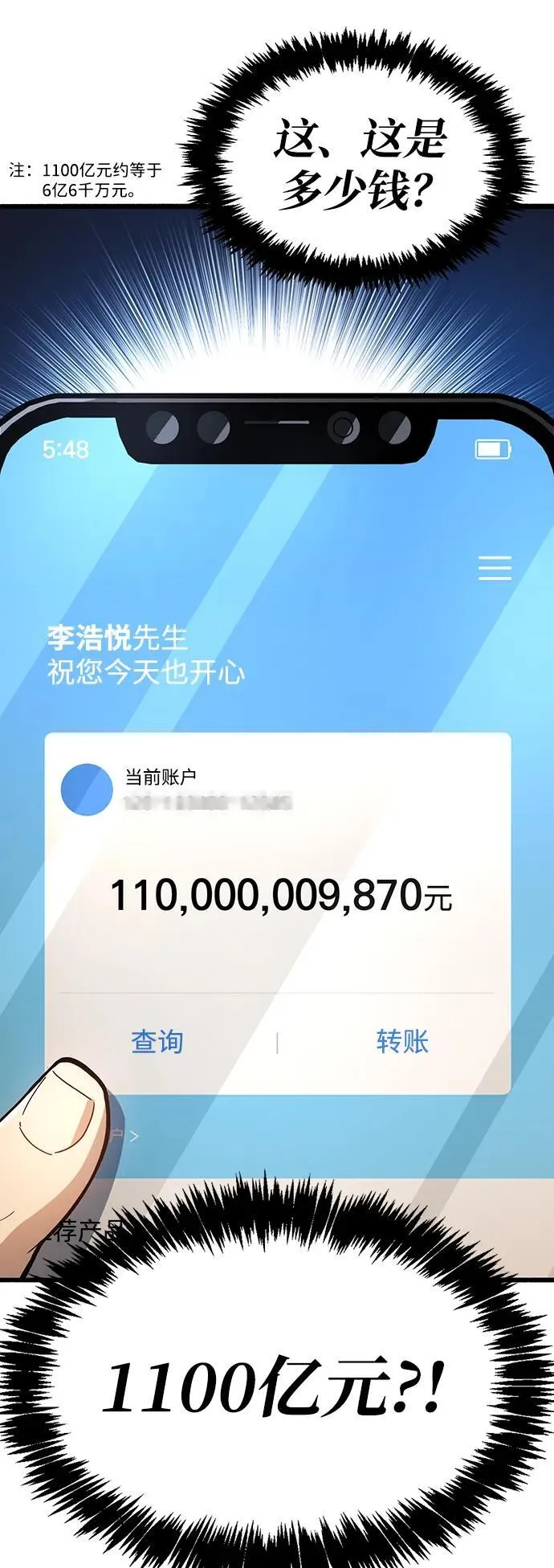 第15话 第117页