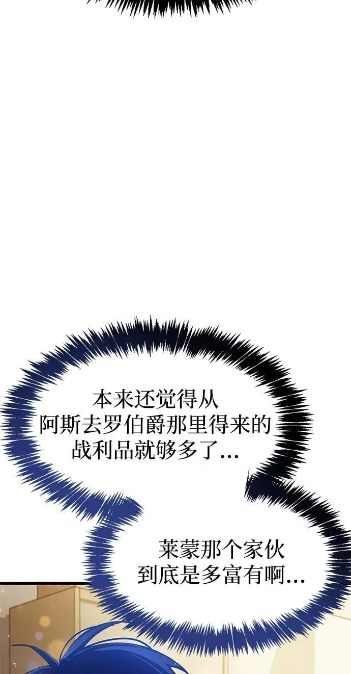 第15话 第118页