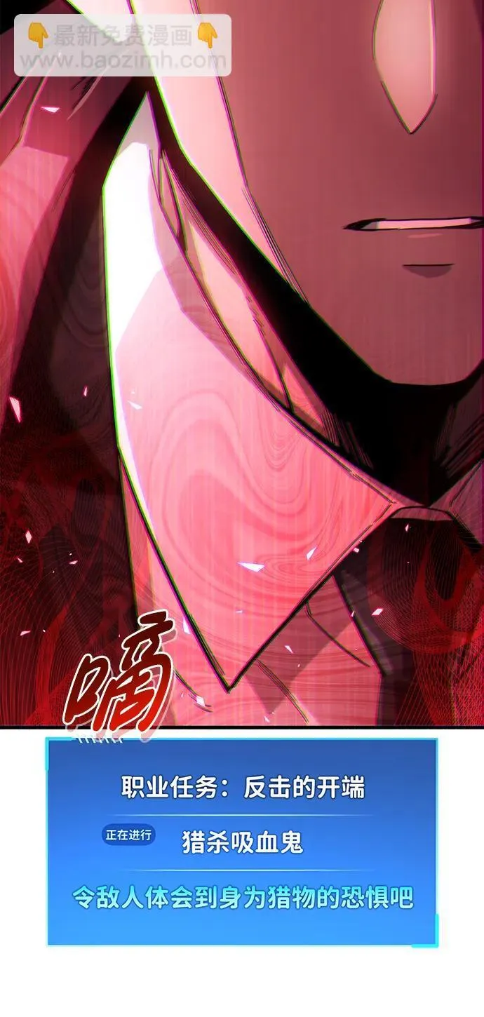 第14话 第5页