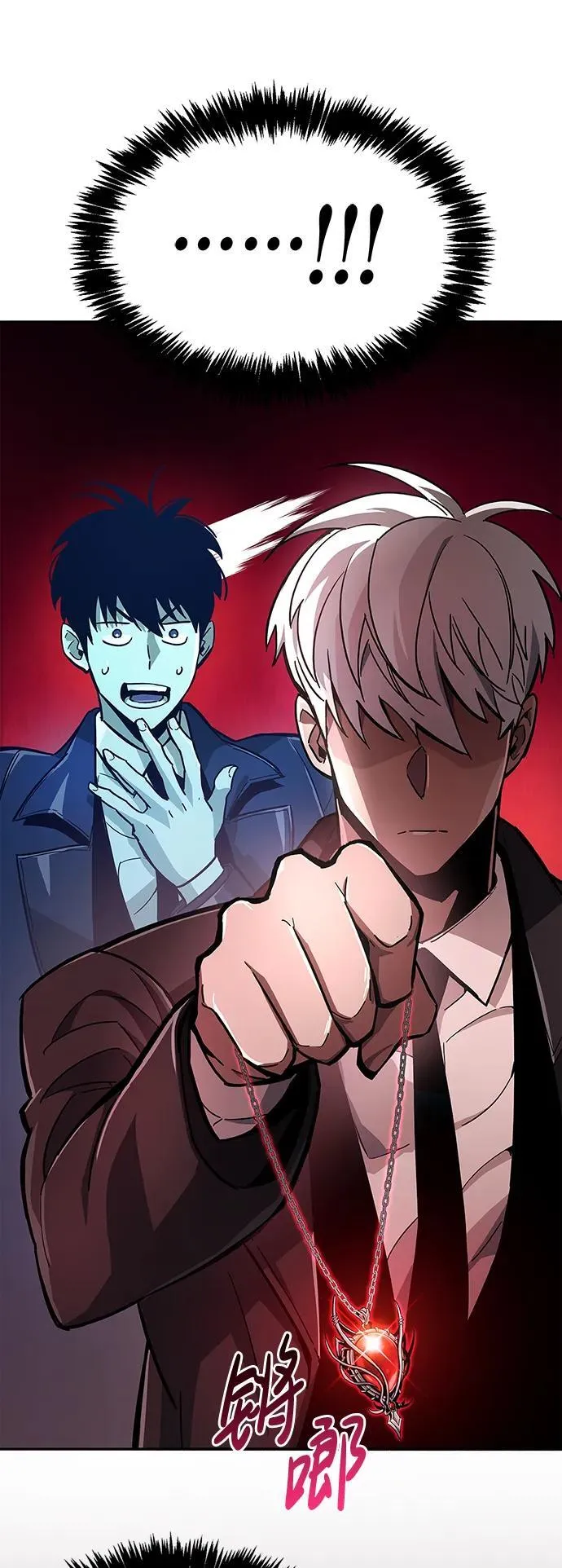 第14话 第8页