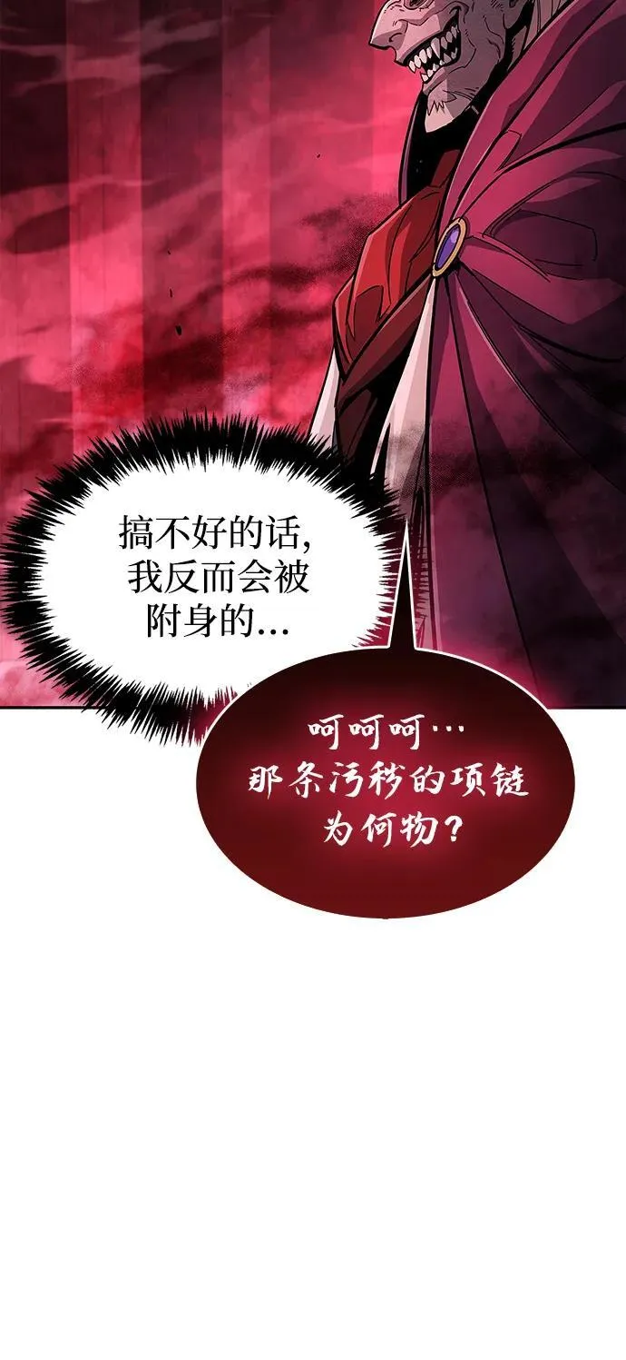 第14话 第11页