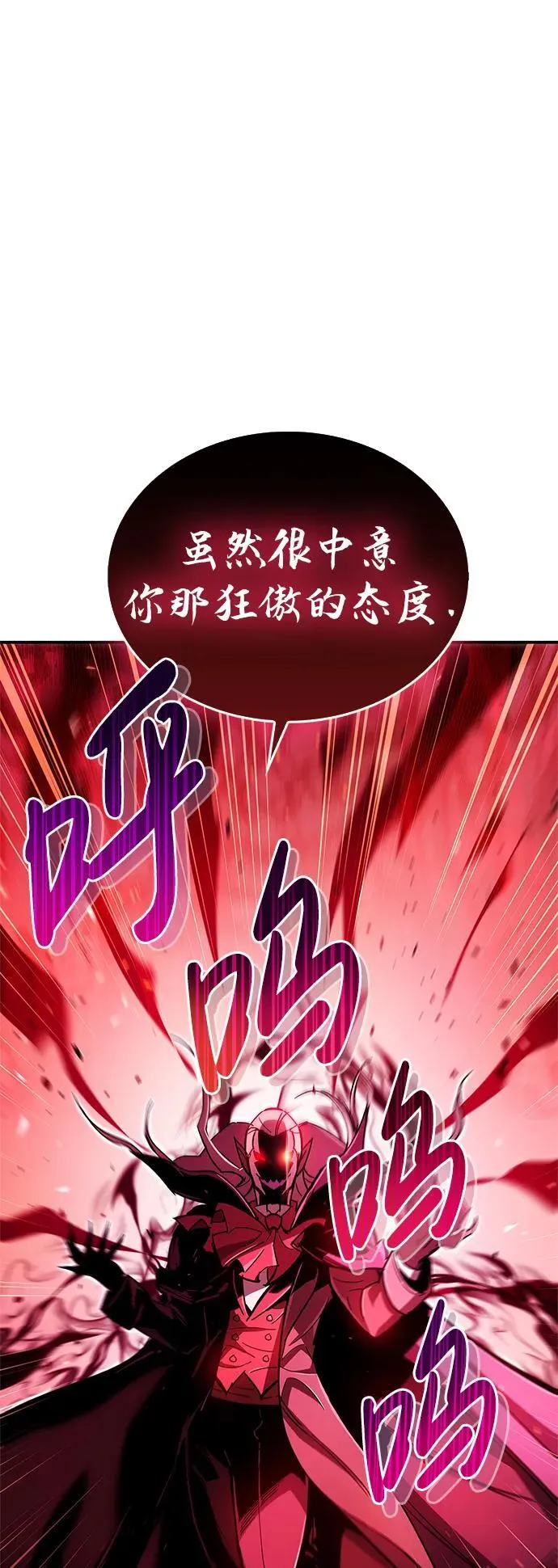 第14话 第13页