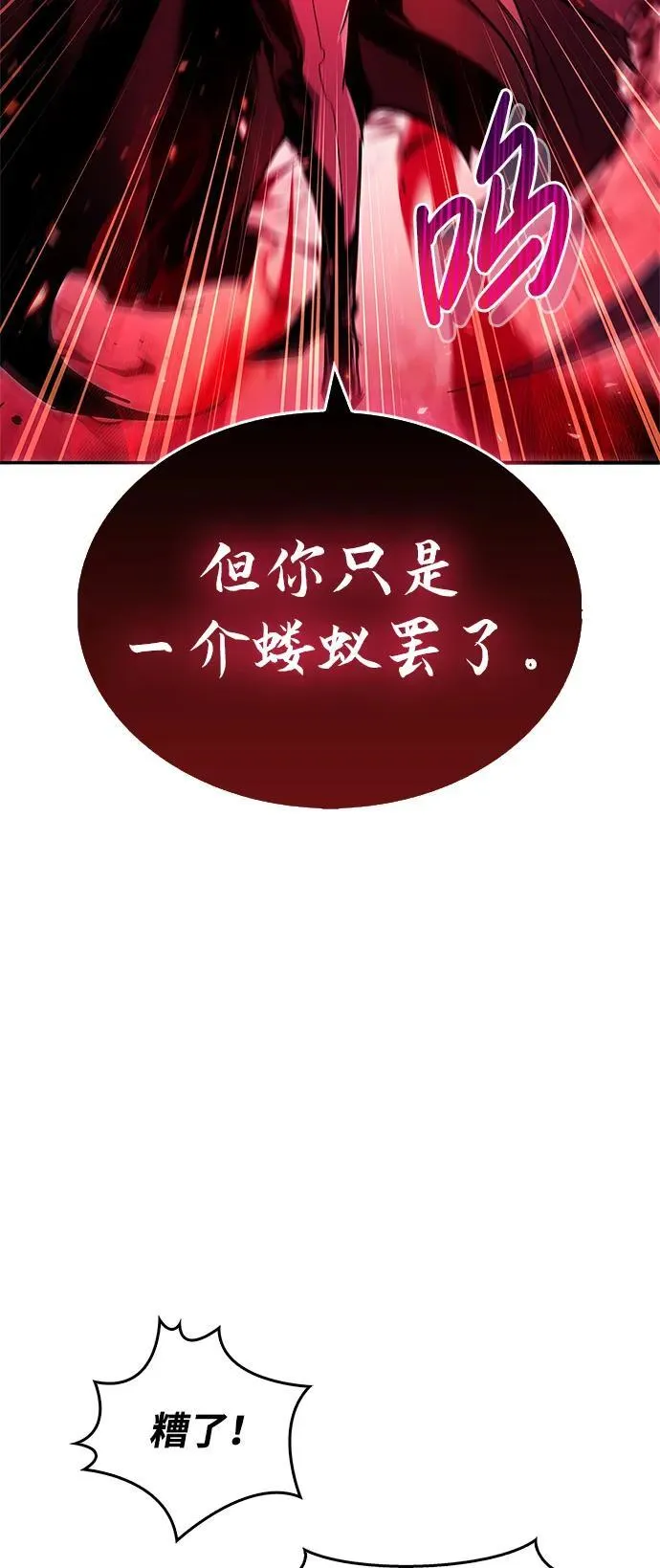 第14话 第14页