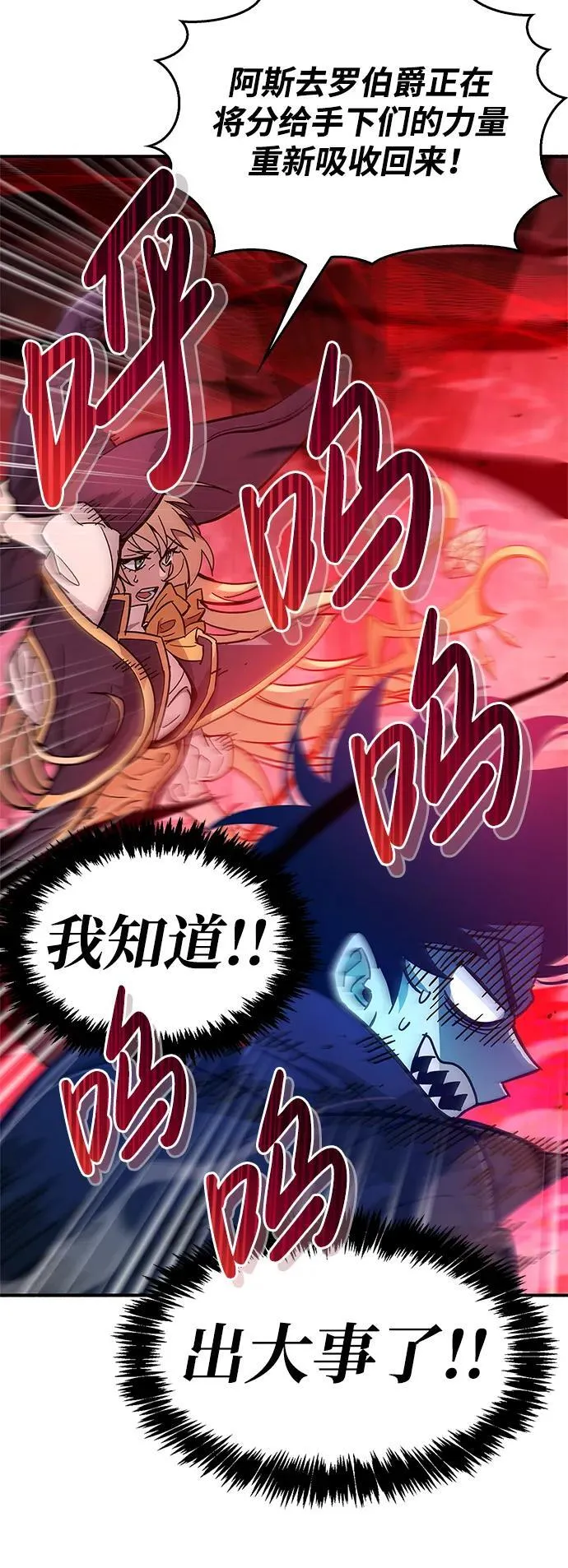 第14话 第15页