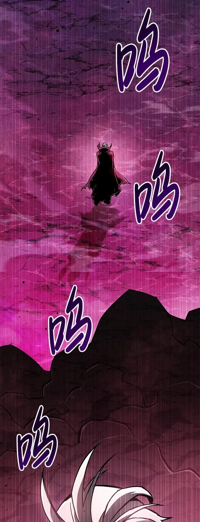 第14话 第20页