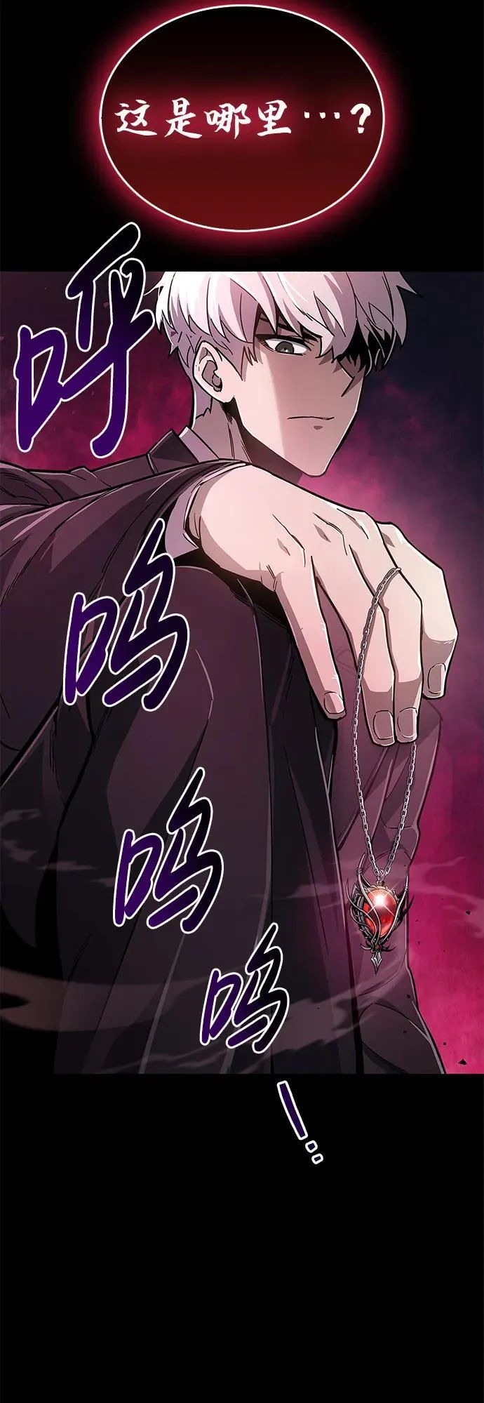 第14话 第22页