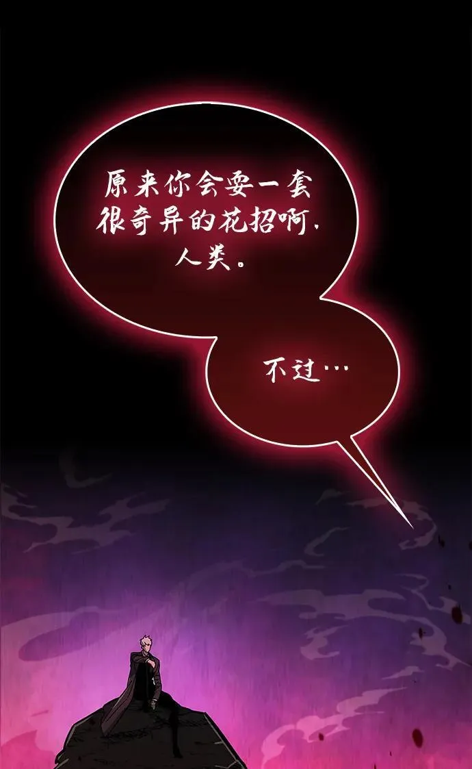 第14话 第24页
