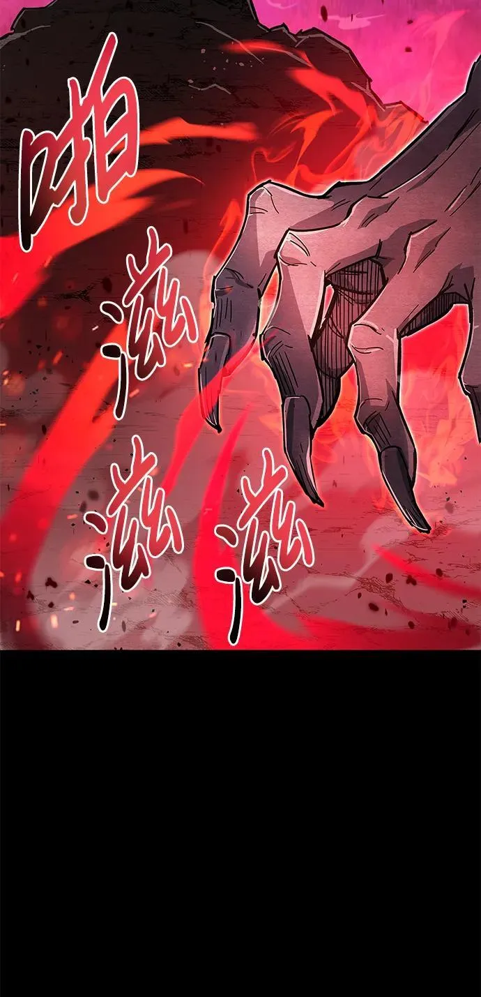 第14话 第25页
