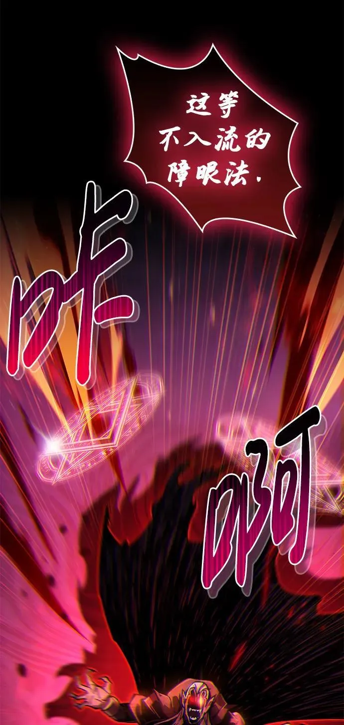 第14话 第26页
