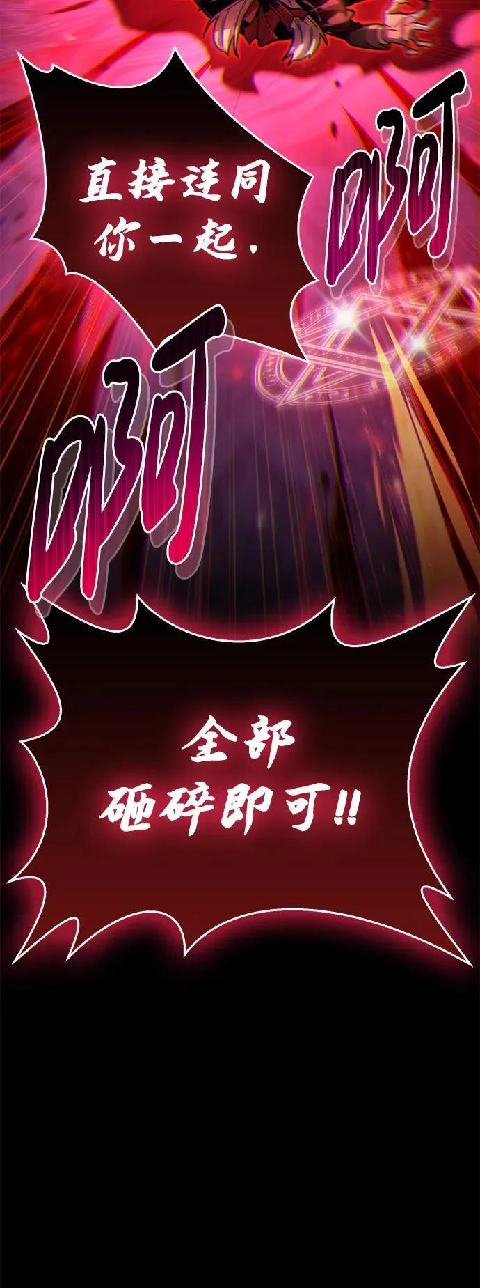 第14话 第27页