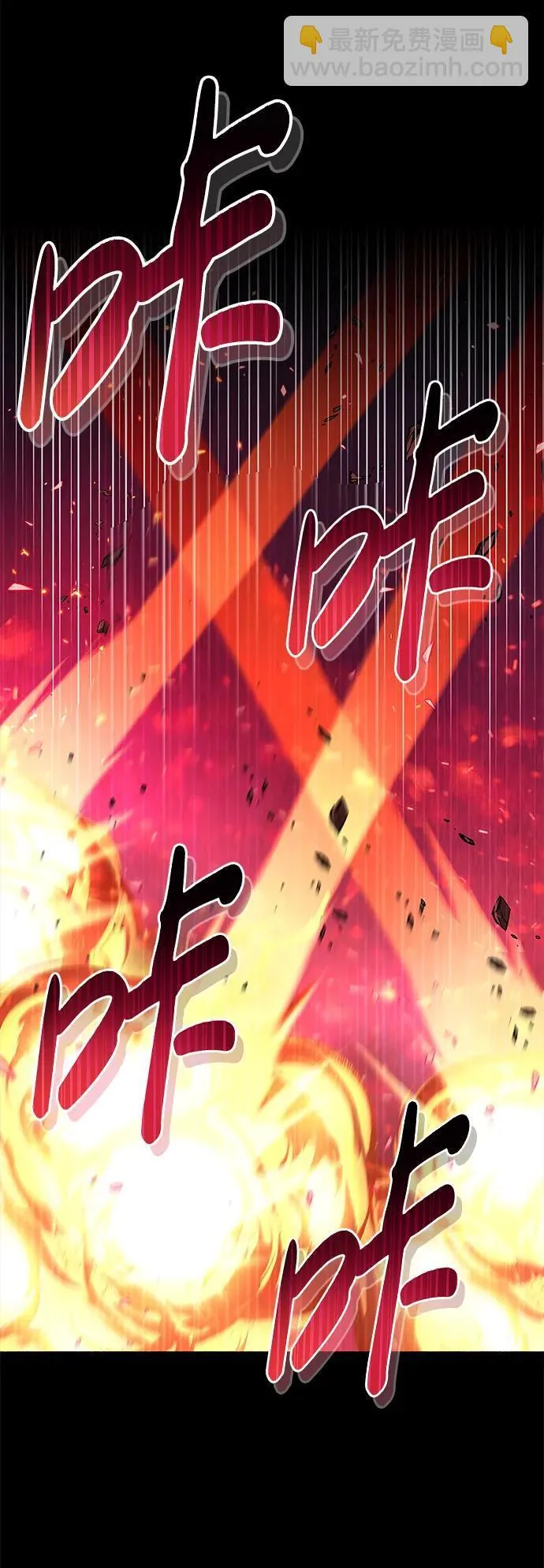 第14话 第28页