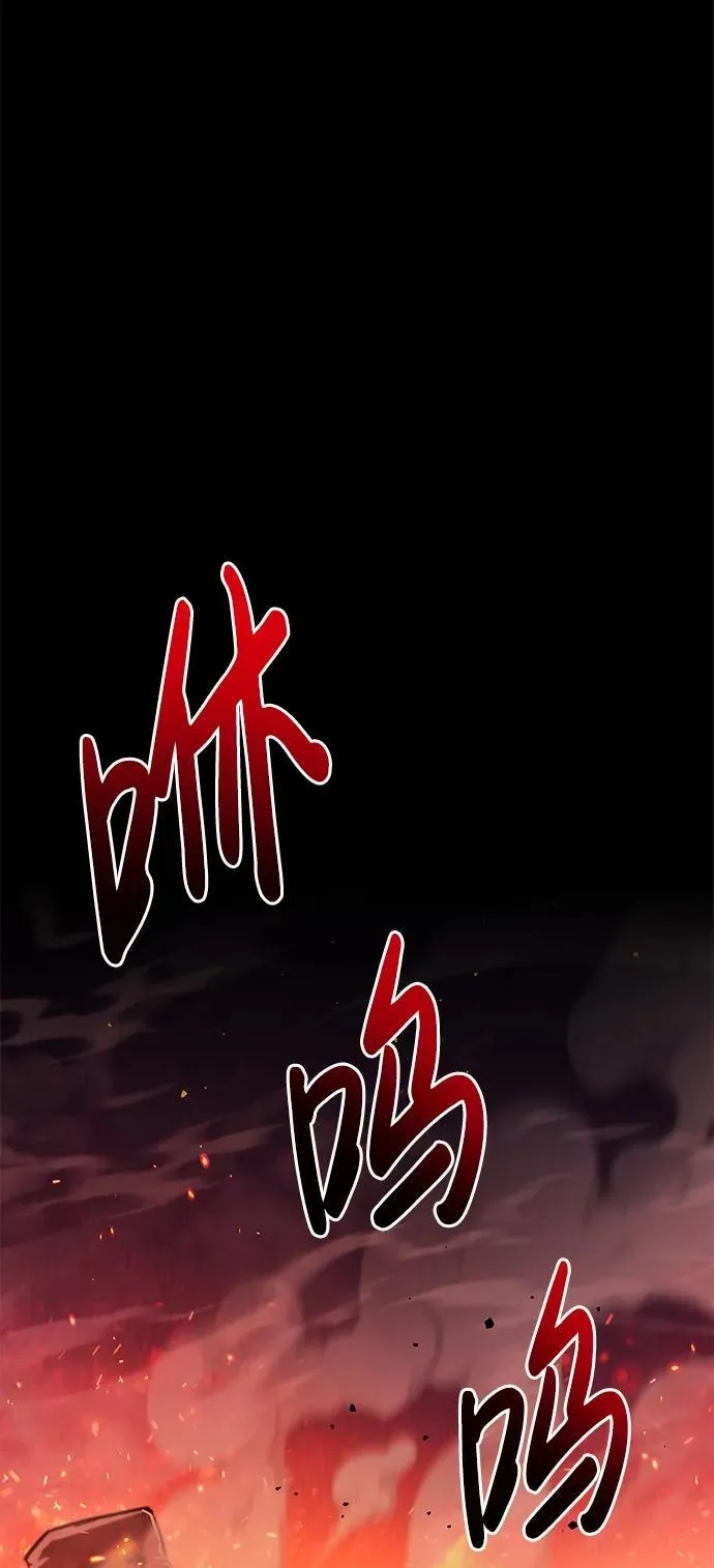 第14话 第29页
