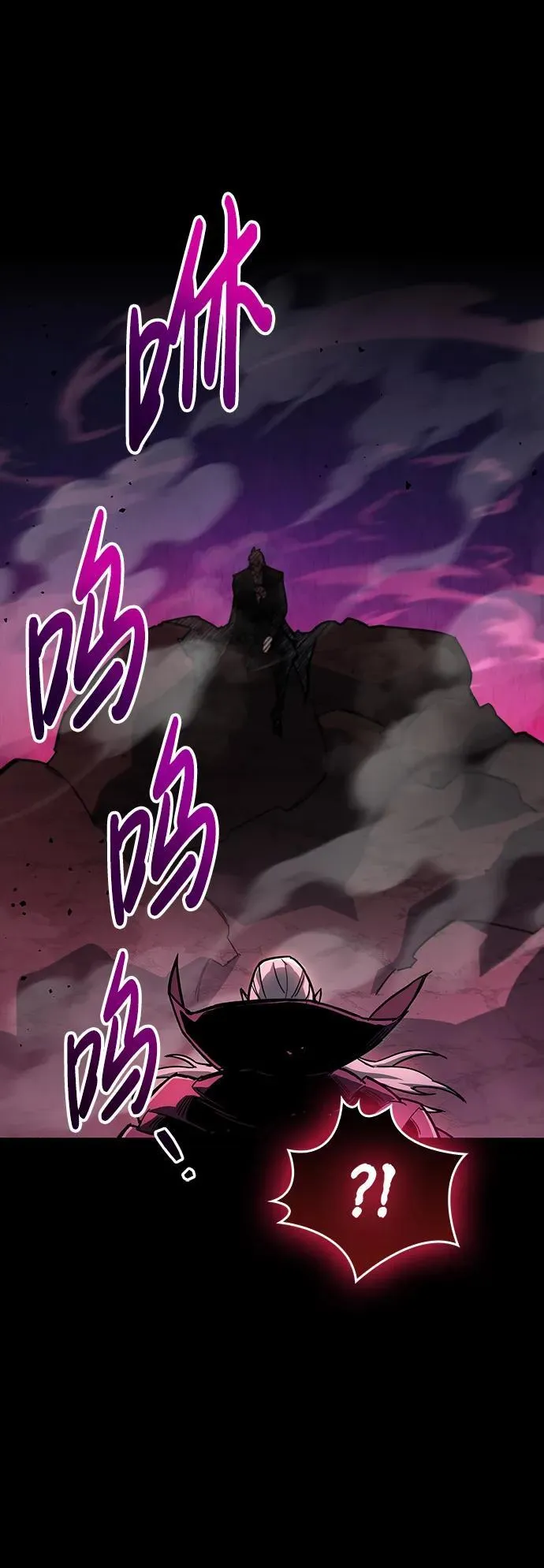 第14话 第33页
