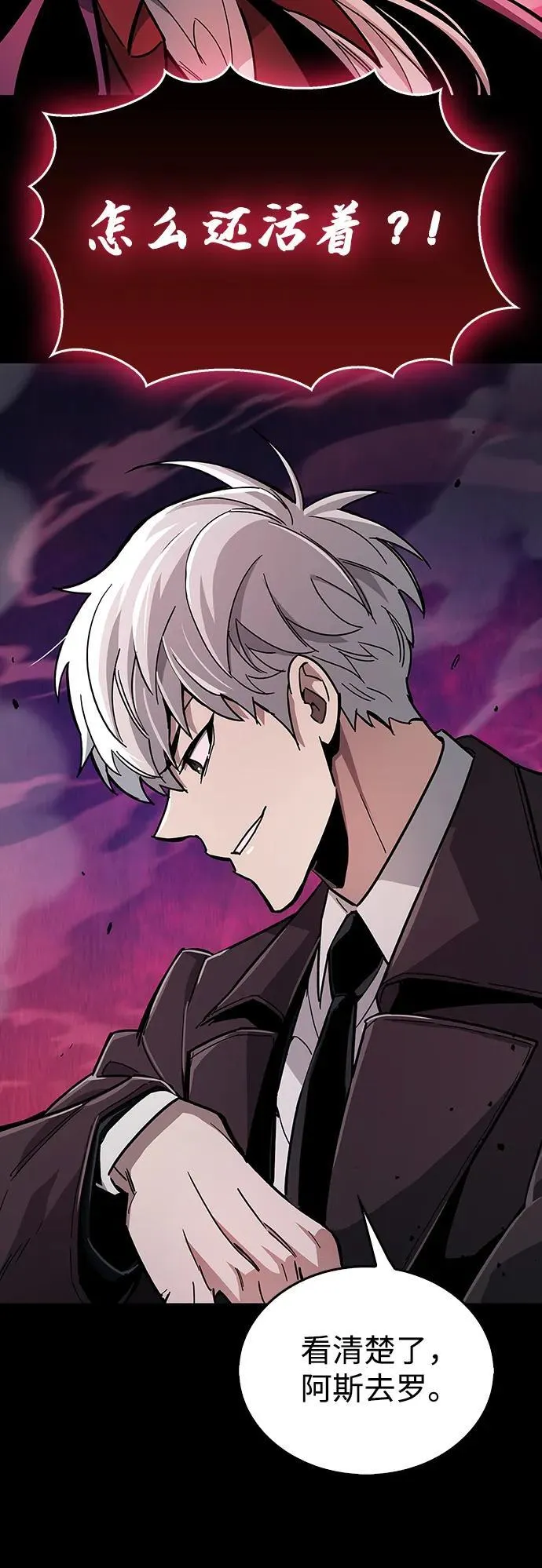 第14话 第35页
