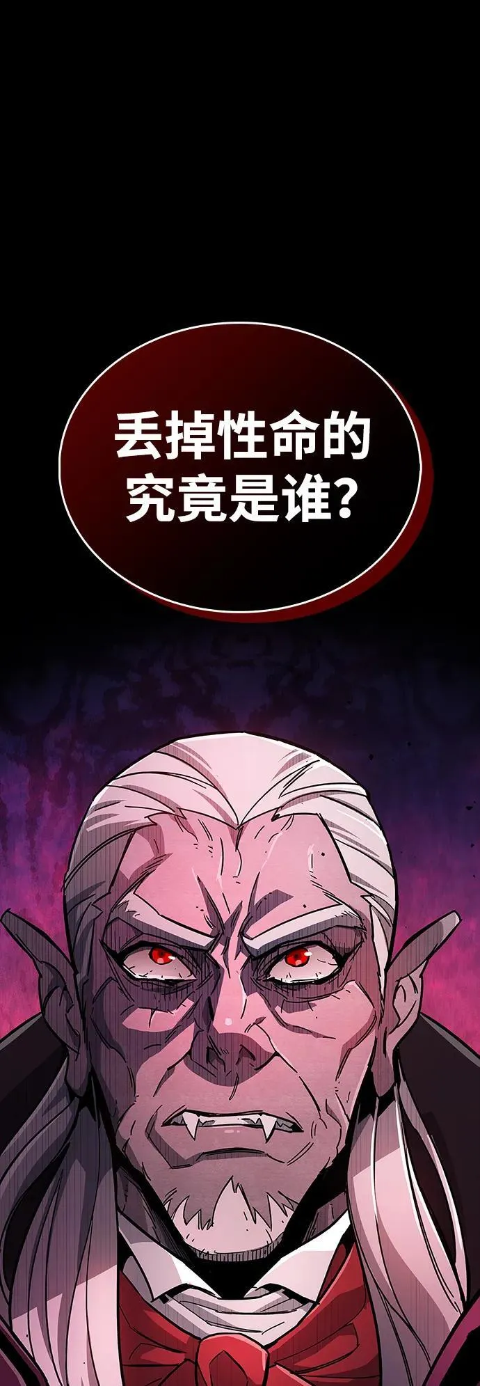第14话 第36页