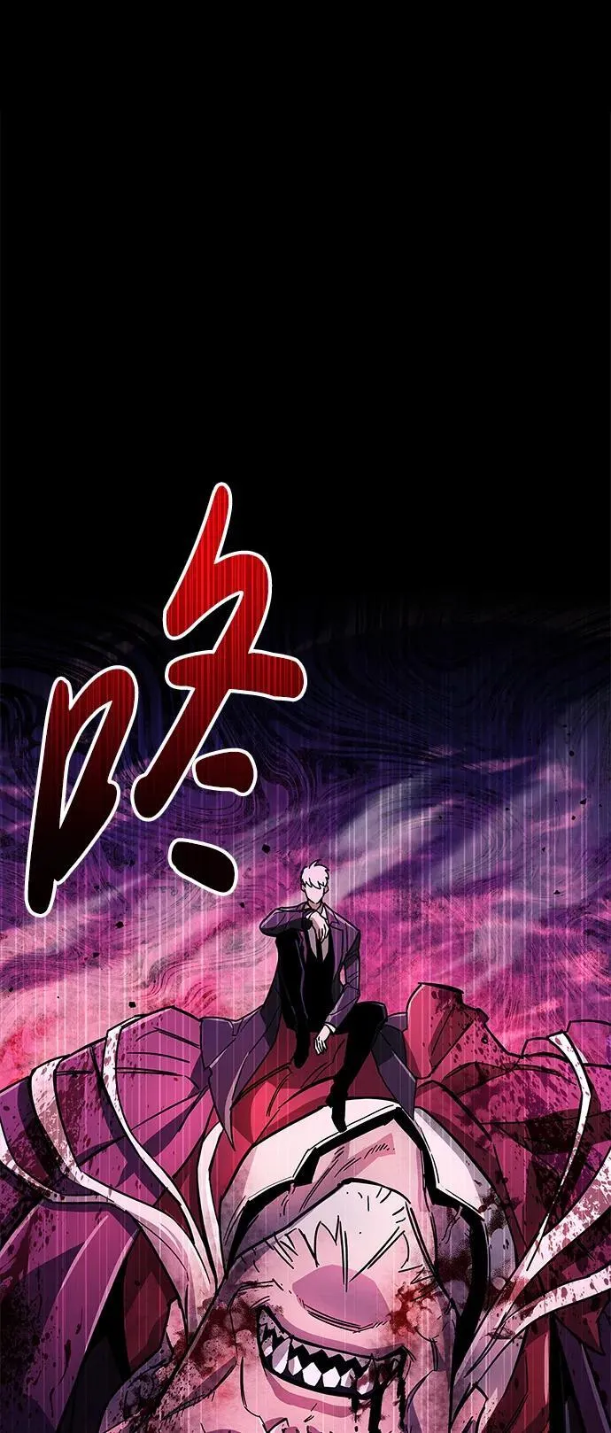 第14话 第38页