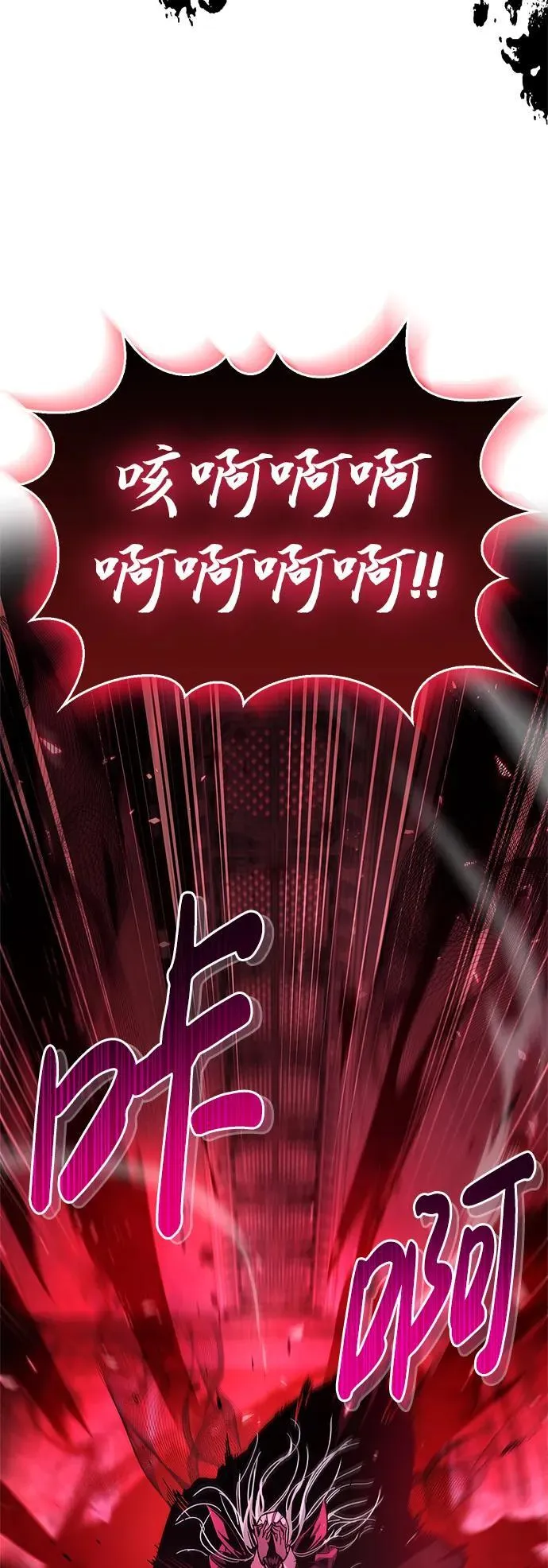 第14话 第41页