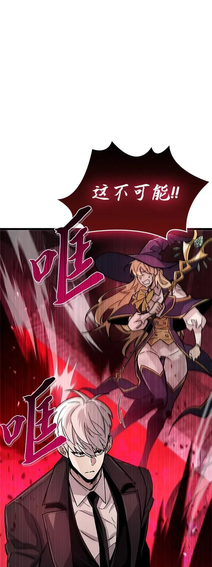 第14话 第43页
