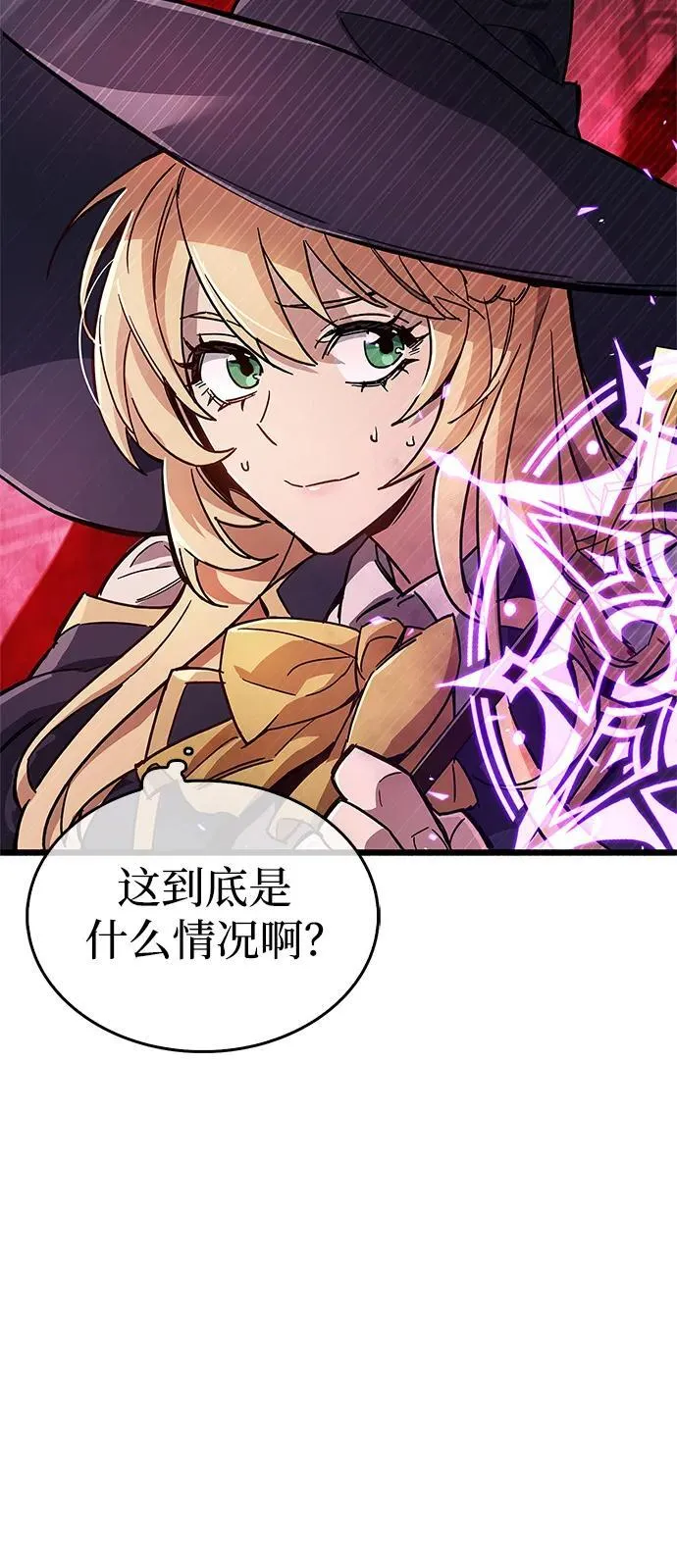 第14话 第45页